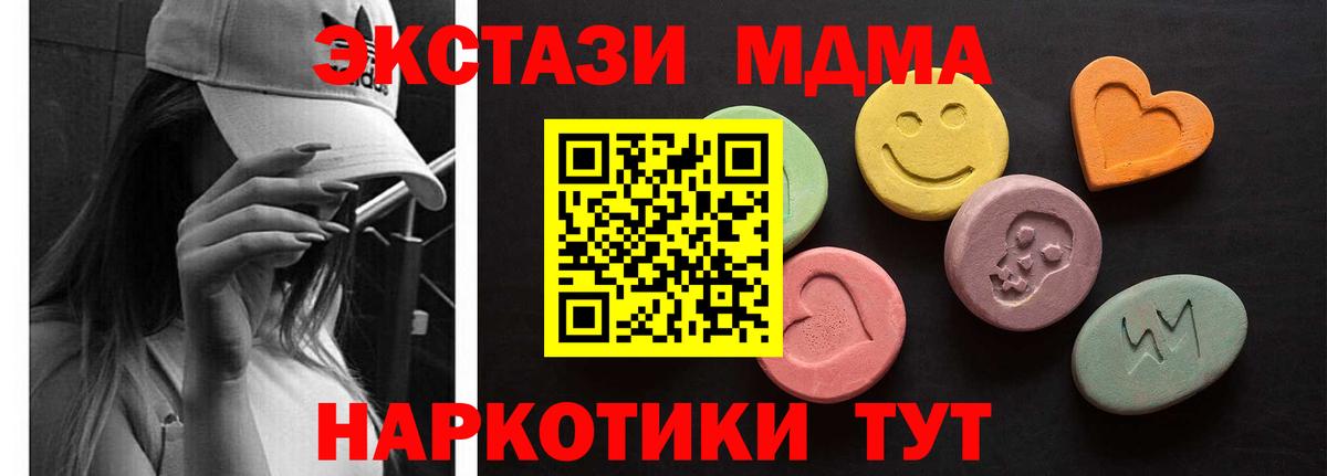 ЭКСТАЗИ Cube Иваново