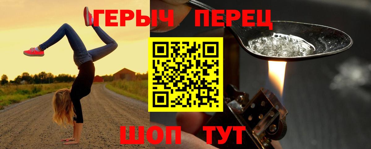 ГЕРОИН афганец Иваново