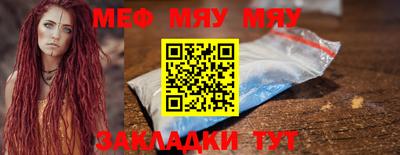 бутират Малоярославец