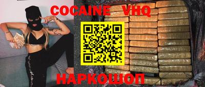 spice Мариинск