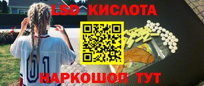 трава Ливны