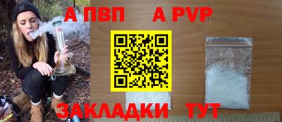 бутират Малоярославец