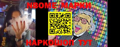 spice Мариинск