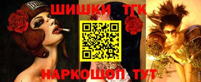 бутират Малоярославец