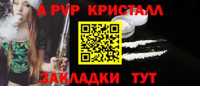 бутират Малоярославец