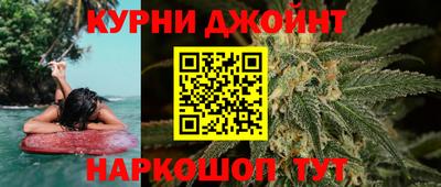 бутират Малоярославец