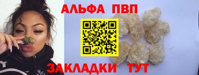 трава Ликино-Дулёво