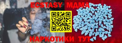Альфа ПВП Малгобек