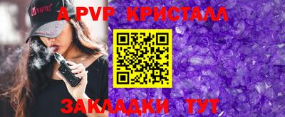 Альфа ПВП Малгобек