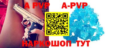 бутират Малоярославец