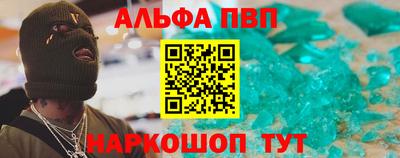 spice Мариинск