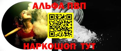 бутират Малоярославец