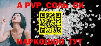 бутират Малоярославец