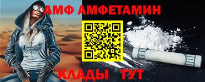 Альфа ПВП Малгобек