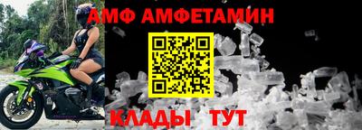 Альфа ПВП Малгобек