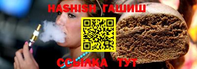 трава Ливны