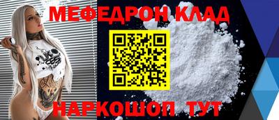 spice Мариинск