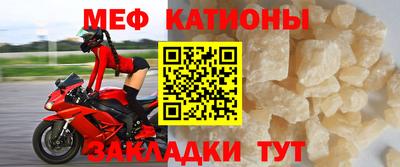 бутират Малоярославец