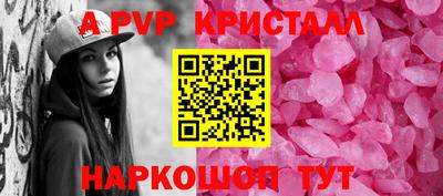 Альфа ПВП Малгобек
