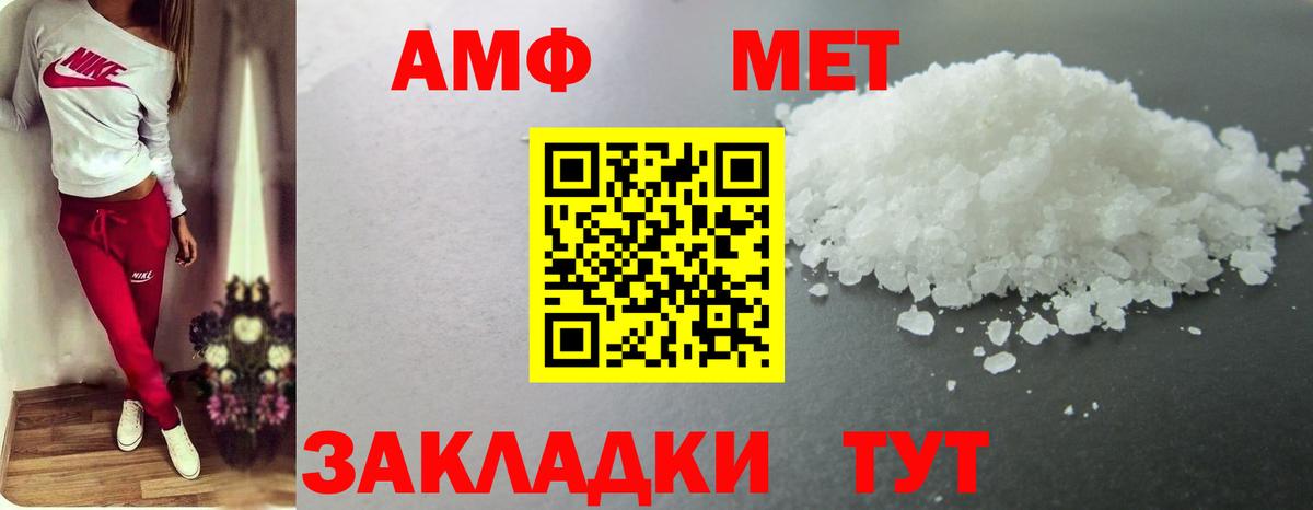Метамфетамин Декстрометамфетамин 99.9% Иваново