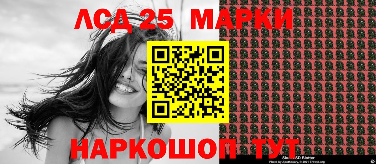 Марки N-bome 1,8мг  Марки N-bome  Вход с VPN  Иваново  Марки N-bome 1,8мг 