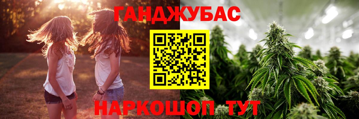 Иваново  Марихуана конопля  Вход с VPN  Шишки марихуана планчик 