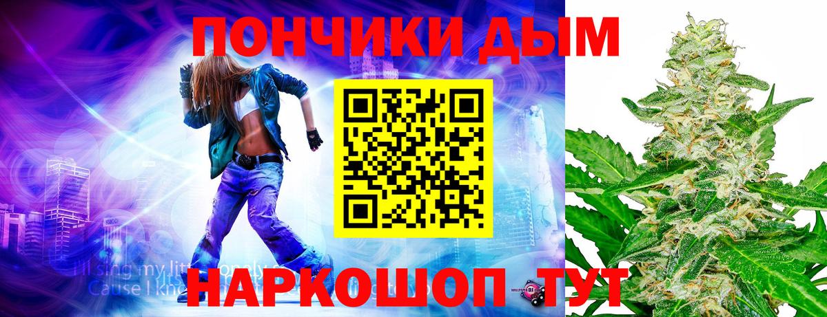 Шишки марихуана Bruce Banner Иваново
